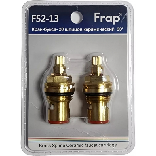 Кран букса FRAP F52-13 пара 2 штуки