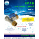 Кран шаровый 3-проходной VIEIR 1/2"x3/4"x1/2"  г-ш-ш для стиральной машинки, VER343
