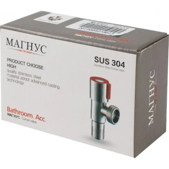 Кран шаровый мини MAGNUS 1/2"x3/4" ш-ш угловой, нержавеющая сталь SUS304 M9273