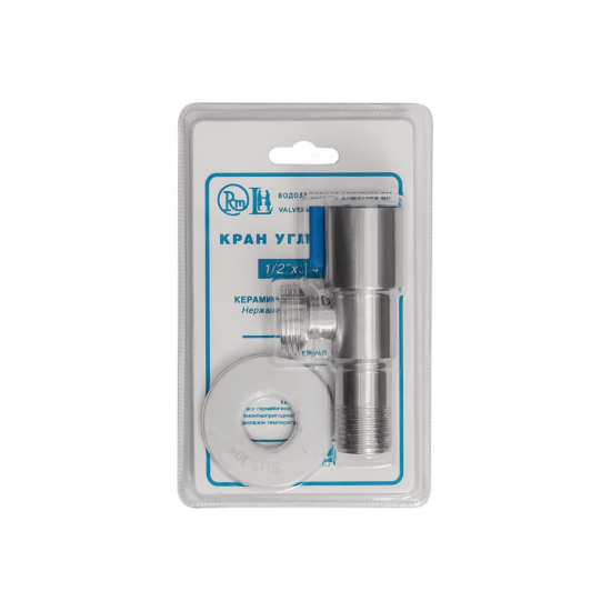 Кран шаровый мини RM 1/2"x3/4" ш-ш угловой, нержавеющая сталь AISI304 ATS-1234