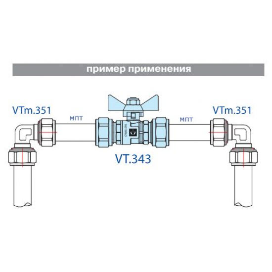 Кран шаровый под метллопластиковую трубу VALTEС 16x16 ц-ц  VT.343.N.1616