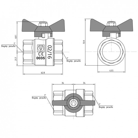 Кран шаровый вода VALTEC Base 1" вн-вн бабочка VT.217.N.06
