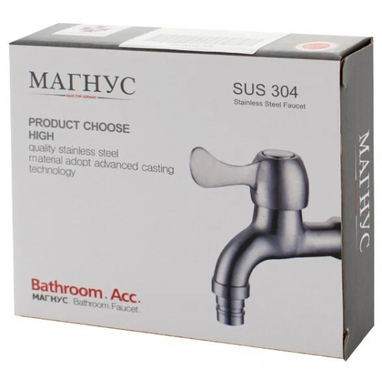 Кран водоразборный шаровый MAGNUS 1/2" нержавеющая сталь, 9257