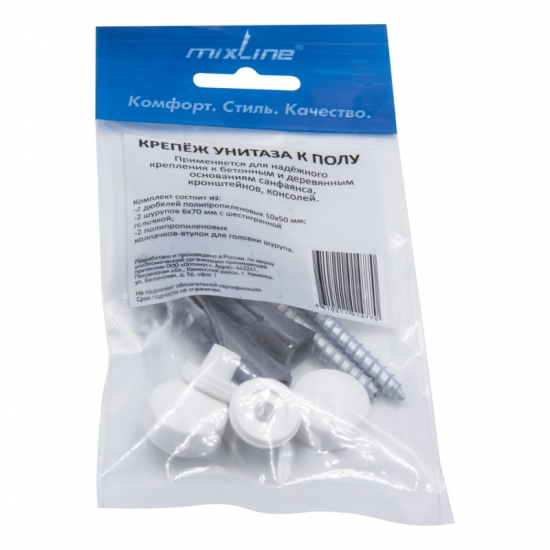Крепёж для унитаза MIXLINE комплект 2 шт