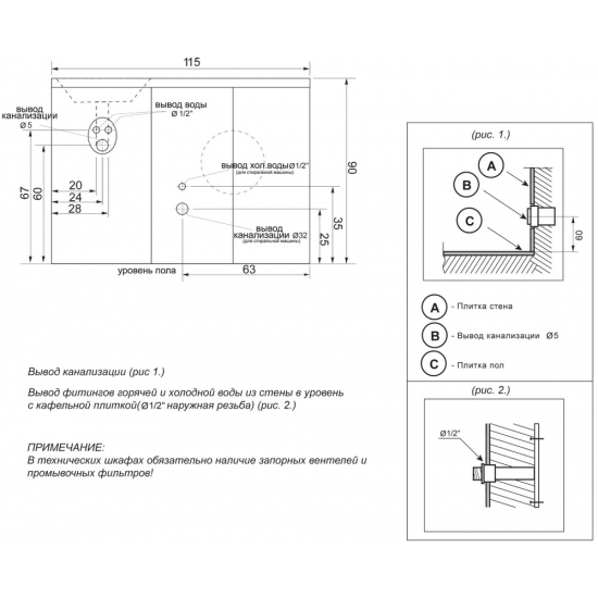 Кронштейн для раковины DOLOMITE Гриджио 115 L