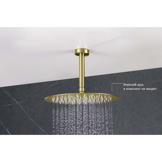 Кронштейн для верхнего душа AQUATEK AQ2171BG золото шлифованное