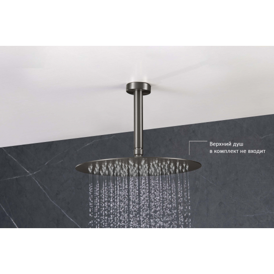 Кронштейн для верхнего душа AQUATEK AQ2171BGM оружейная сталь