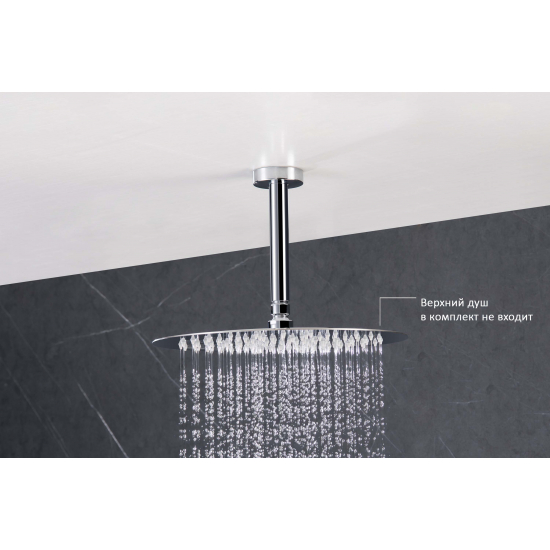 Кронштейн для верхнего душа AQUATEK AQ2171CR хром