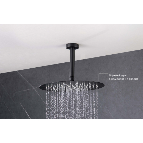 Кронштейн для верхнего душа AQUATEK AQ2171MB чёрный матовый