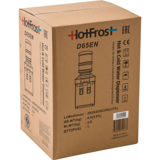 Кулер для воды HOTFROST D65EN