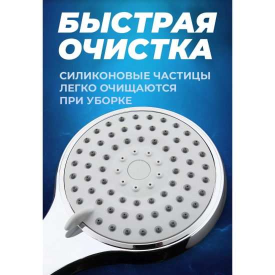 Лейка для душа GAPPO G18 хром