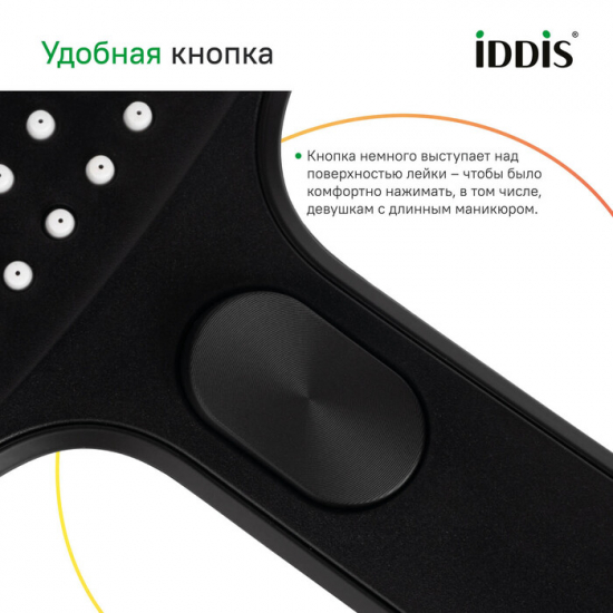 Лейка для душа IDDIS Esper ESP3FBSi18 чёрный матовый