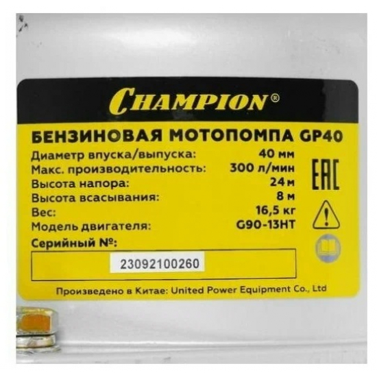 Мотопомпа CHAMPION GP40 4тактная