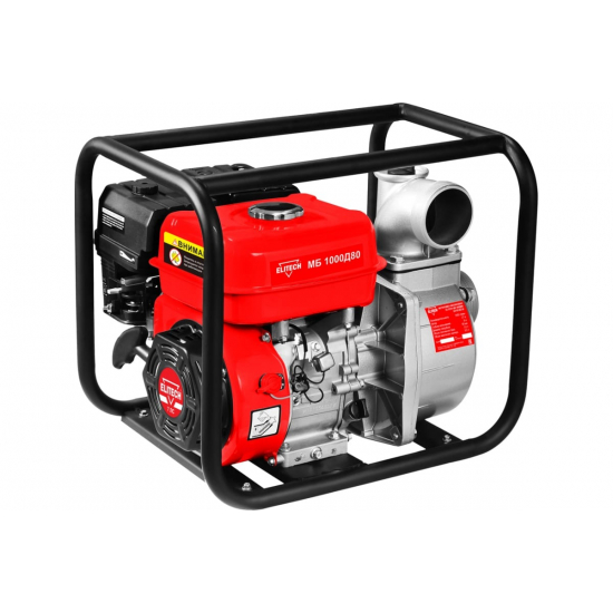 Мотопомпа ELITECH МБ 1000 Д 80 (E0105.002.00)