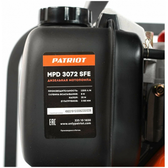 Мотопомпа PATRIOT MPD 3072 SFE