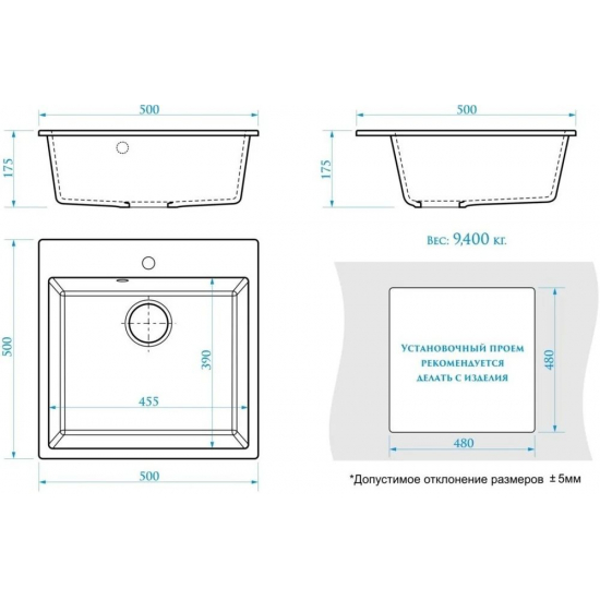 Мойка для кухни DOMACI Болонья М-42 500х500 мм, чёрный
