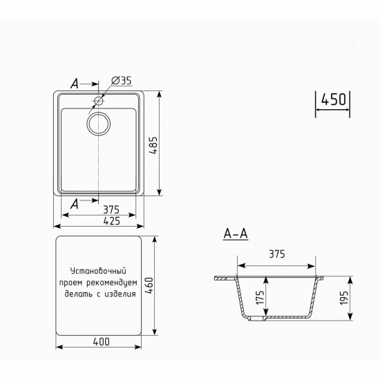 Мойка для кухни MIXLINE Ультра ML-GMU02 425х485 мм, серый