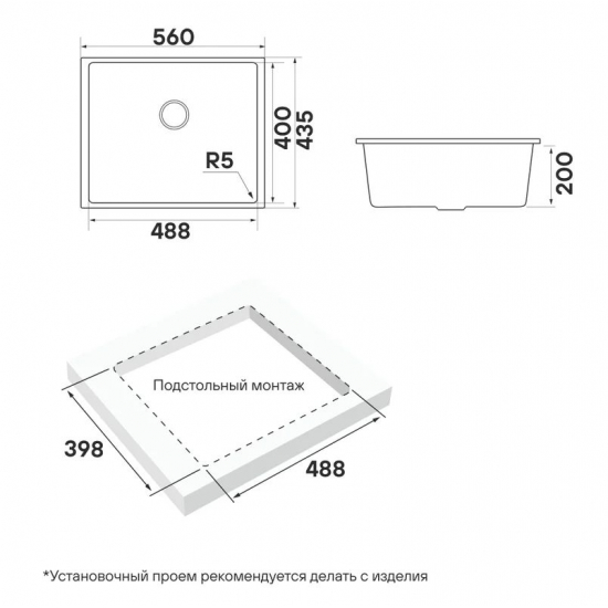 Мойка для кухни PAULMARK Neo Classic 56 560х435 мм подстольная, urban grey