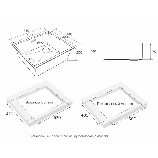 Мойка для кухни PAULMARK Next-Skew 54 UNI 540х440x1,2 мм, золото