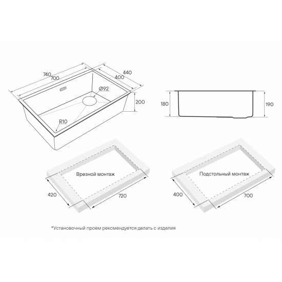 Мойка для кухни PAULMARK Next-Skew 74 UNI 740х440x1,2 мм, матовый серый