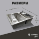 Мойка для кухни SANTREK AQUA PRO D6548HDS 650х480x3 мм двухчашевая, с дозатором и коландером, сатин