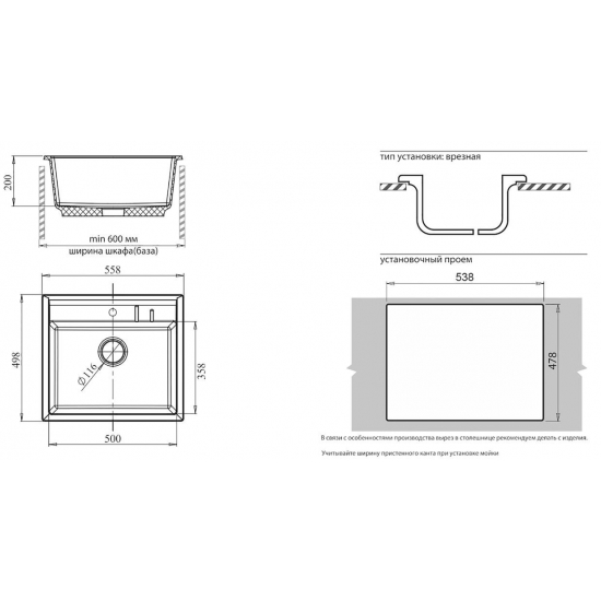 Мойка для кухни SANTREK AQUA PRO Square SA-S560 558х498 мм, песочный