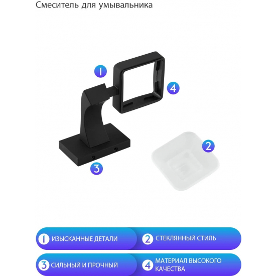 Мыльница GAPPO G0702-6 черная