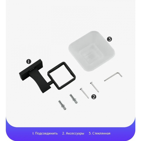 Мыльница GAPPO G0702-6 черная