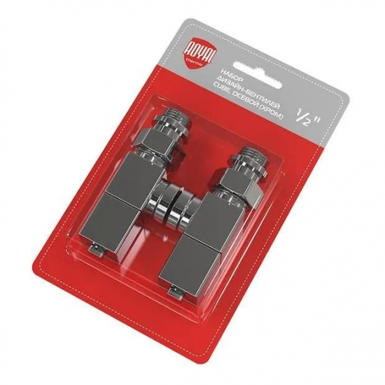 Набор дизайн-вентилей ROYAL THERMO CUBE осевой 1/2" (хром)