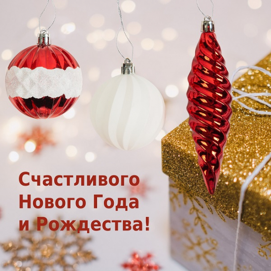 Набор ёлочных шаров, пластик, красный/белый микс, 51 шт в упаковке