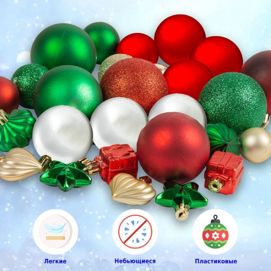 Набор ёлочных шаров, пластик, красный/золотой/зеленый микс, 79 шт в упаковке
