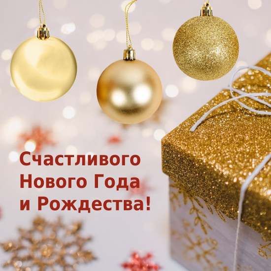 Набор ёлочных шаров, пластик, золотой микс, 25 шт в упаковке