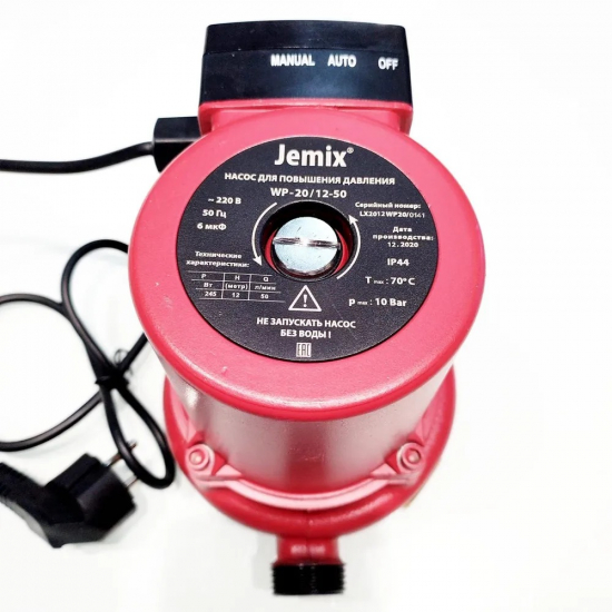 Насос повышения давления JEMIX ЦПН-20/12-50 (WP-20/12-50 AUTO)