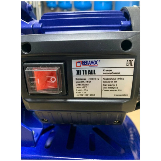 Насосная станция BELAMOS ХI 11 ALL нержавейка