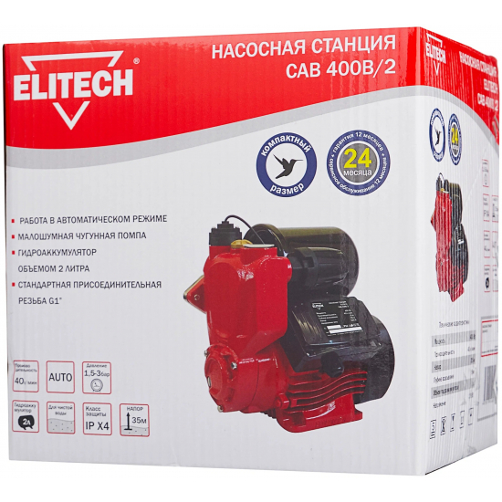Насосная станция ELITECH САВ 400В/2