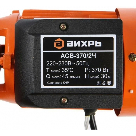 Насосная станция ВИХРЬ АСВ-370/2Ч