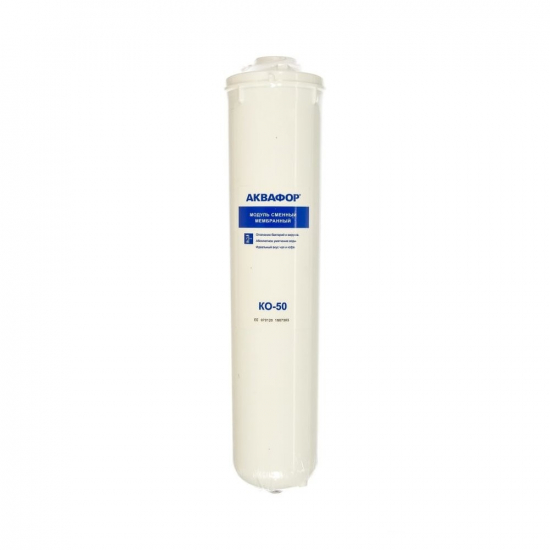 Обратноосмотическая мембрана АКВАФОР КО-50