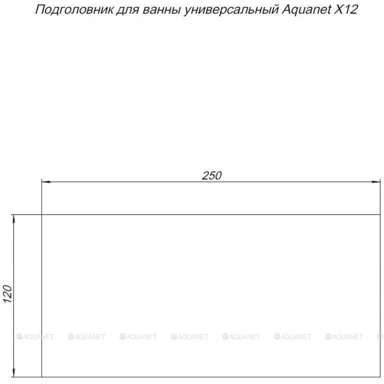 Подголовник универсальный AQUANET X12