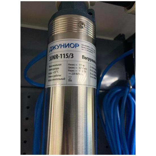 Погружной насос BELAMOS 3JNR-115/3 диаметр 78 мм, кабель 15м