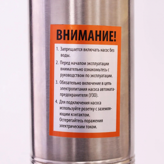 Погружной насос BELAMOS TF3-60 диаметр 78мм, кабель 35м