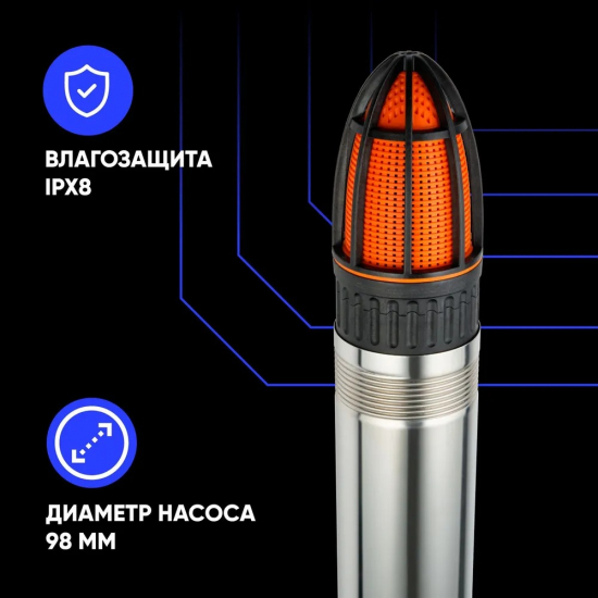 Погружной насос ДЖИЛЕКС Водомет 40/75