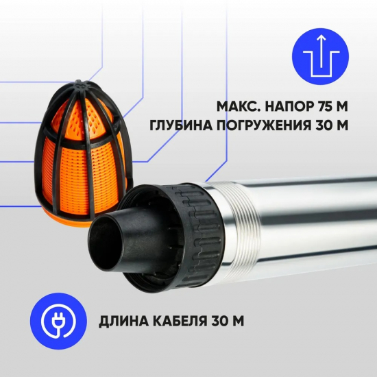 Погружной насос ДЖИЛЕКС Водомет 40/75