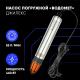 Погружной насос ДЖИЛЕКС Водомет 55/35