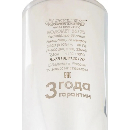 Погружной насос ДЖИЛЕКС Водомет 55/75 