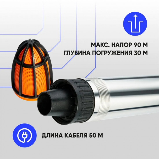 Погружной насос ДЖИЛЕКС Водомет 55/90 