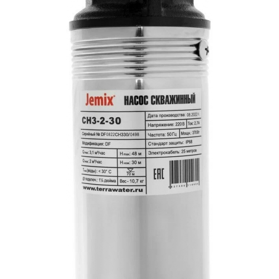 Погружной насос JEMIX СН 3-2-30 встроенный блок