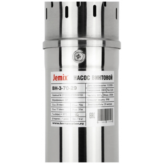 Погружной насос JEMIX ВН-3-70-29 винтовой