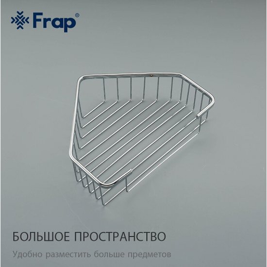 Полка FRAP F335-1 металическая 2-ярусная угловая