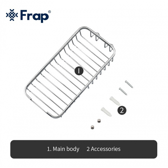 Полка FRAP F338 с мыльницей и крючками