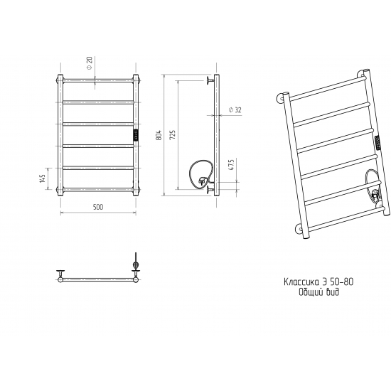 Полотенцесушитель электрический АРГО Классика Гранд 50x80, 190 вт К-ЖК панель, справа белый матовый